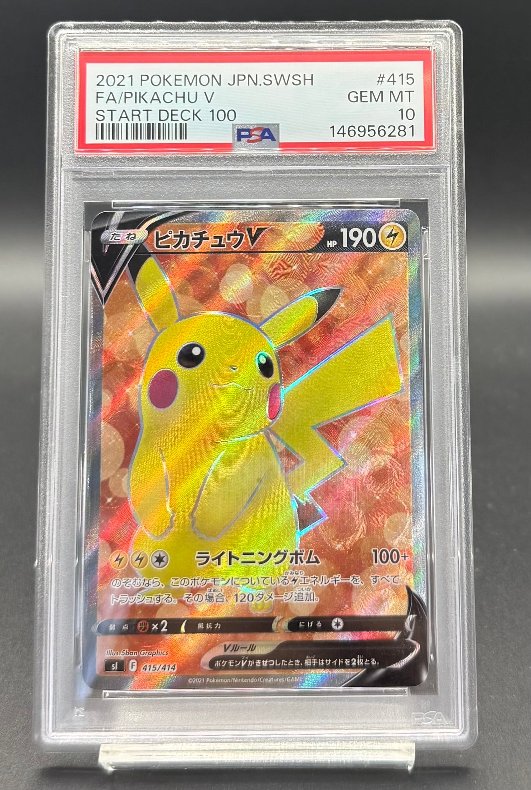 PSA10 ゲンシグラードンEX【UR】{094/081} [XY] | ワンピース