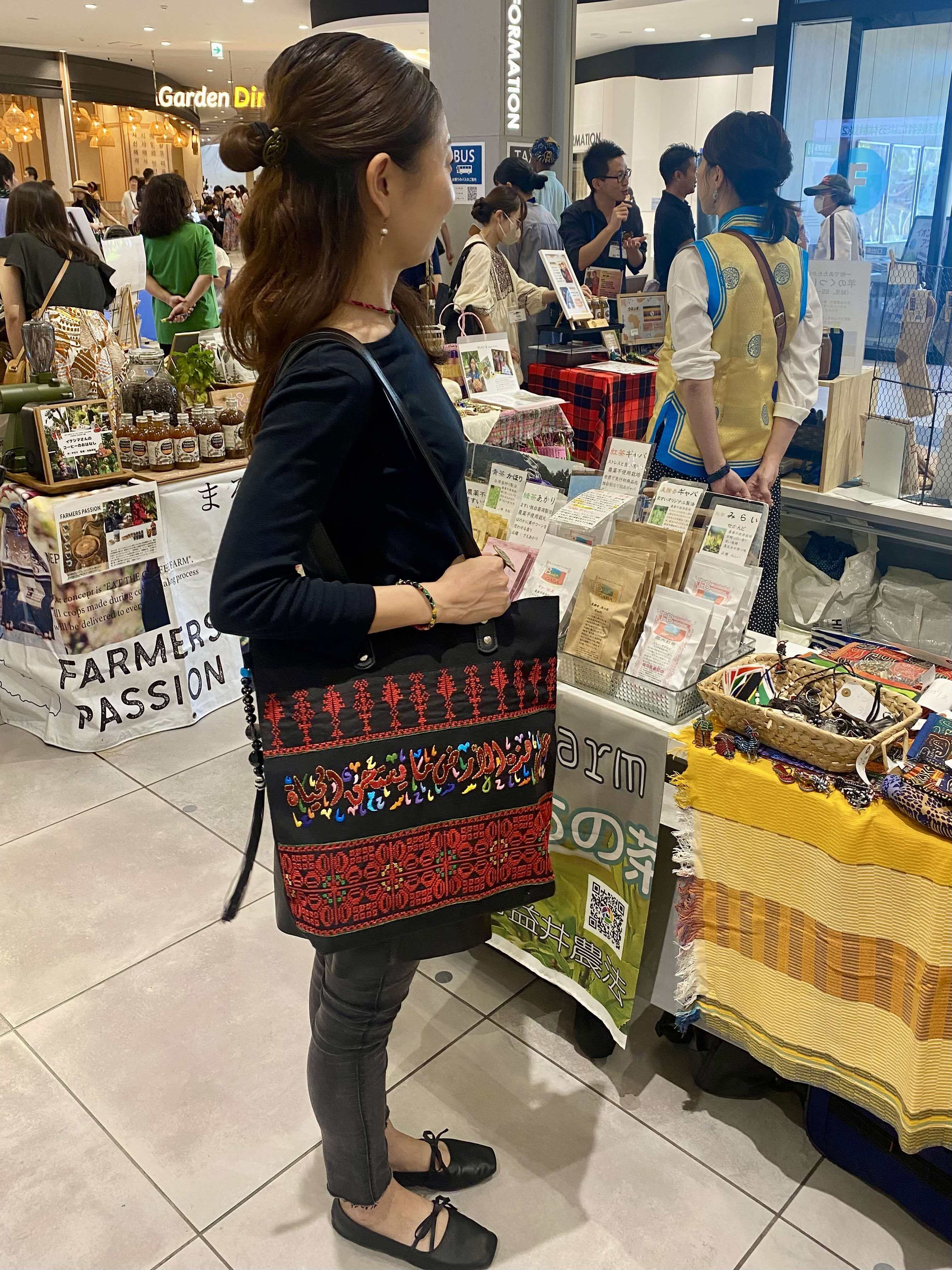 (新入荷!) 手刺繍トートバッグ【 マフムード・ダルウィーシュ】