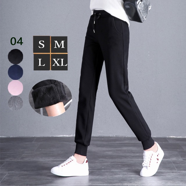 【日本倉庫即納】 スウェットパンツ 裏起毛 スポーツウェア ストレッチ ズボン ダンス ヨガ