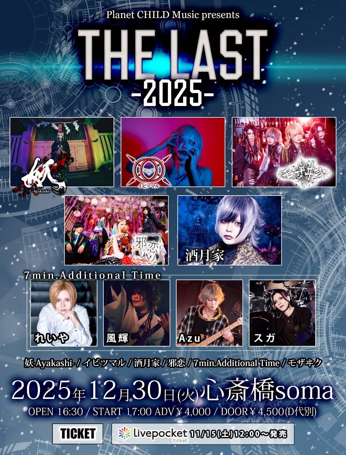 通販】2025/12/30 セッション時 チェキ予約 | Misakiｻﾝオンライン