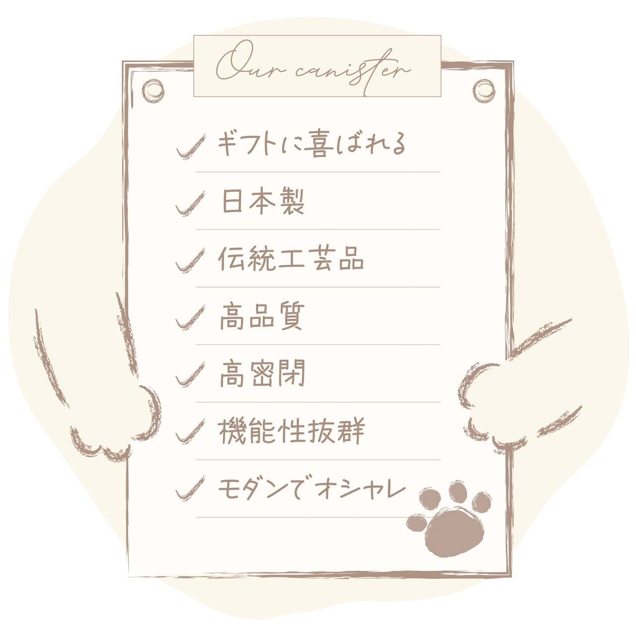 おやつ缶L SNACKS