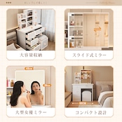 ドレッサー コンパクト おしゃれな スライドミラー付き 大容量収納ドレッサー|省スペース設計・スツール付き【1000円クーポン付き】 V02
