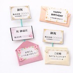 お祝い花～プリザーブドフラワー