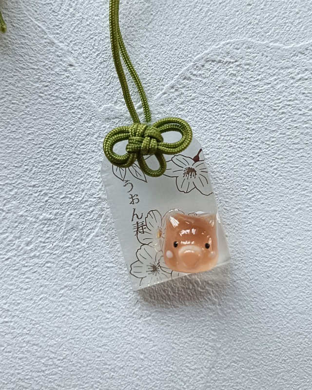 ウォンバット守り（小）