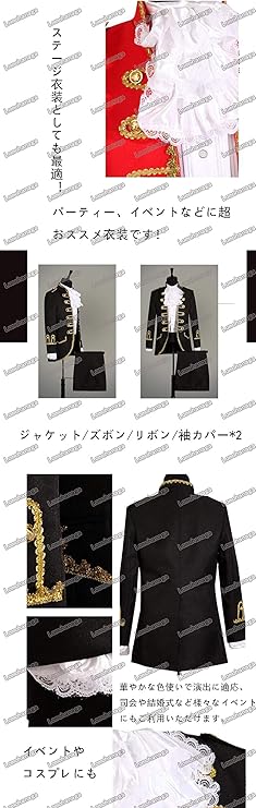 Yorkfine] 演出服 王子様 貴族 衣装 メンズ 宮廷服 中世 大人