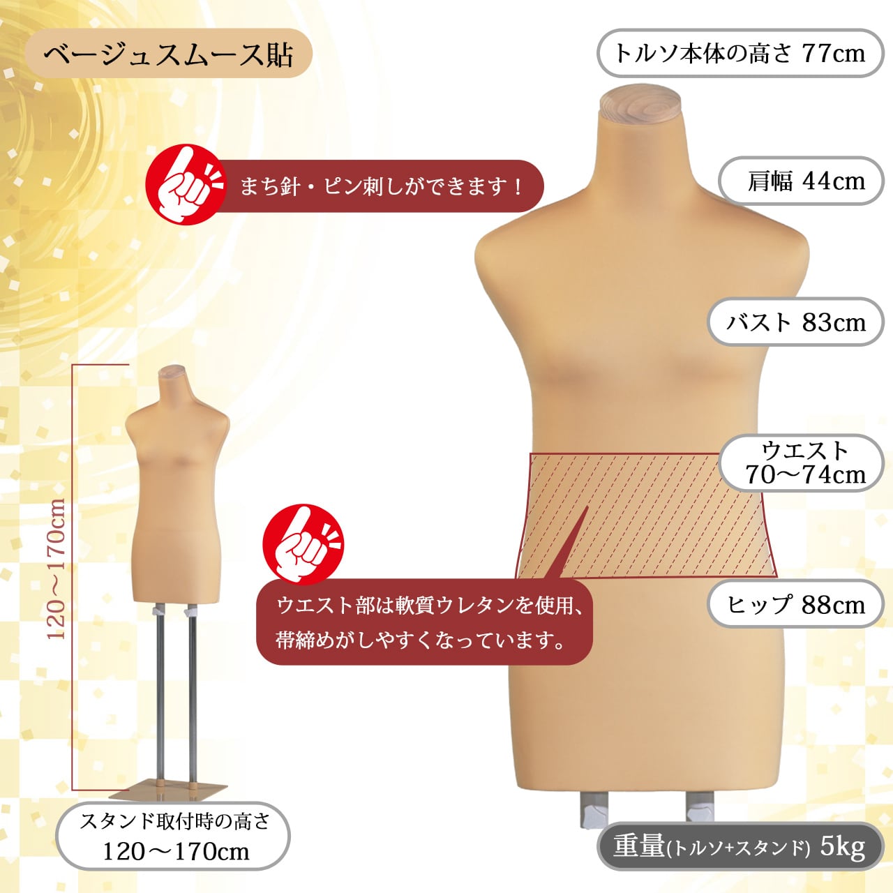 和装ボディ 和装トルソー 着付け練習用マネキン 着物用 K6-29 日本製