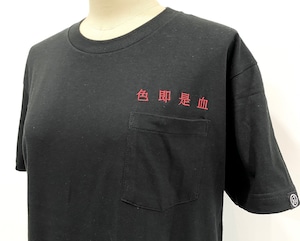 【丸尾末広】笑う吸血鬼 パッチワーク Tシャツ