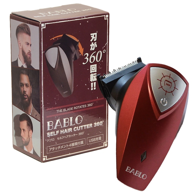 BABLO バリカン・セルフカット用 セルフヘアカッター360° メンズ家庭用・充電コードレス式 マルーンレッド