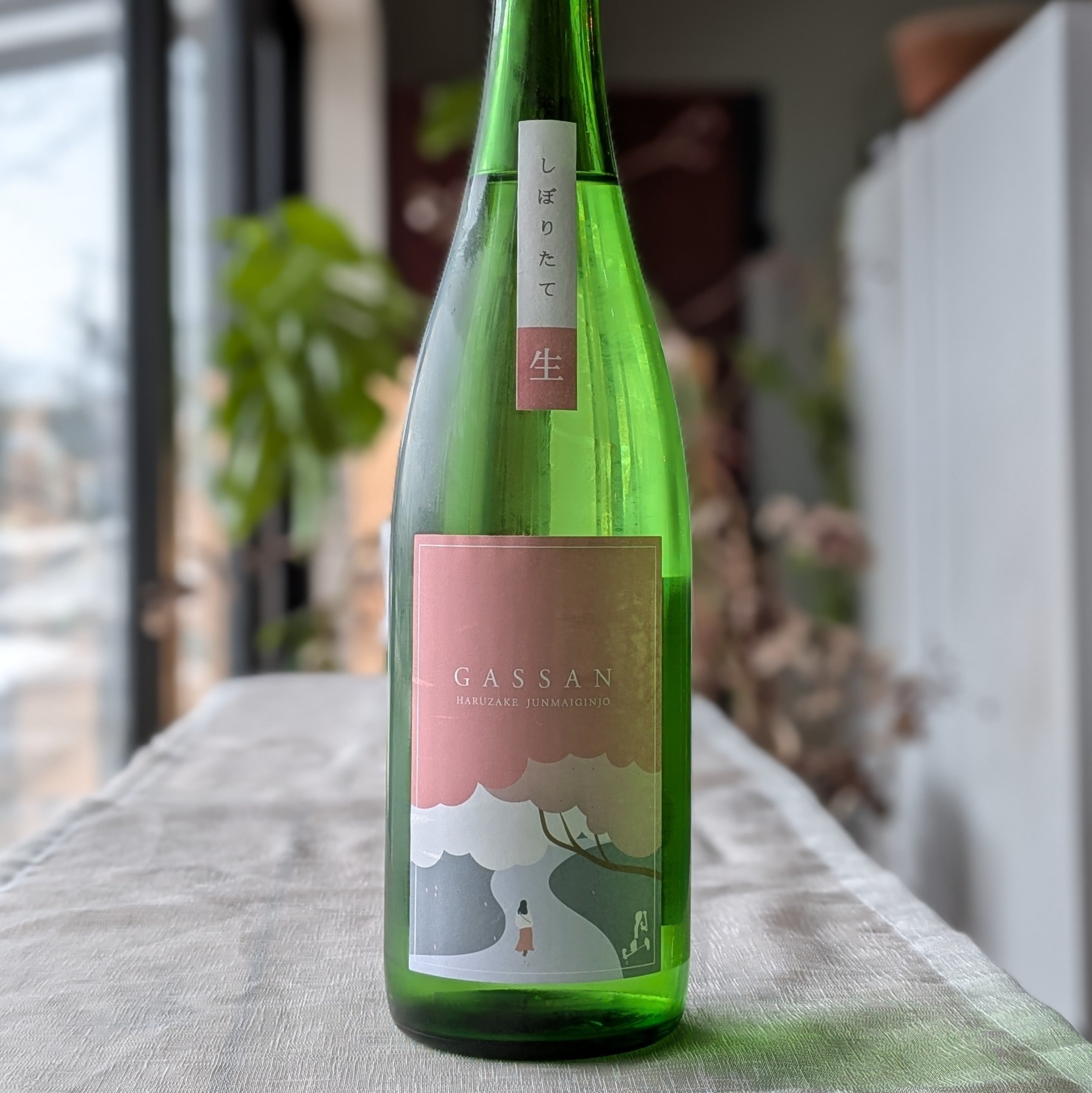 月山 純米吟醸 春酒 しぼりたて生 720ml