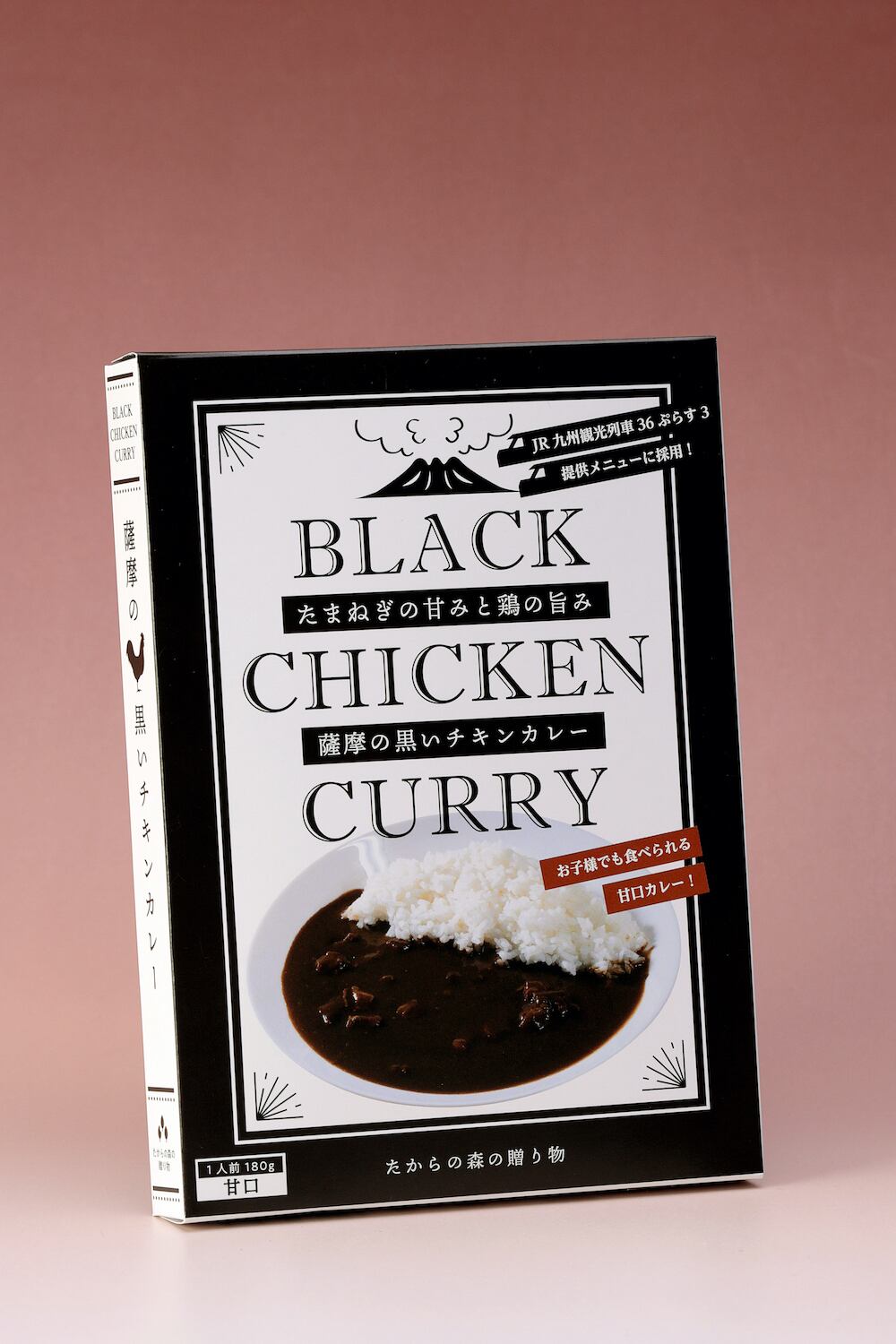36ぷらす3ブッフェで提供している「薩摩の黒いチキンカレー（甘口