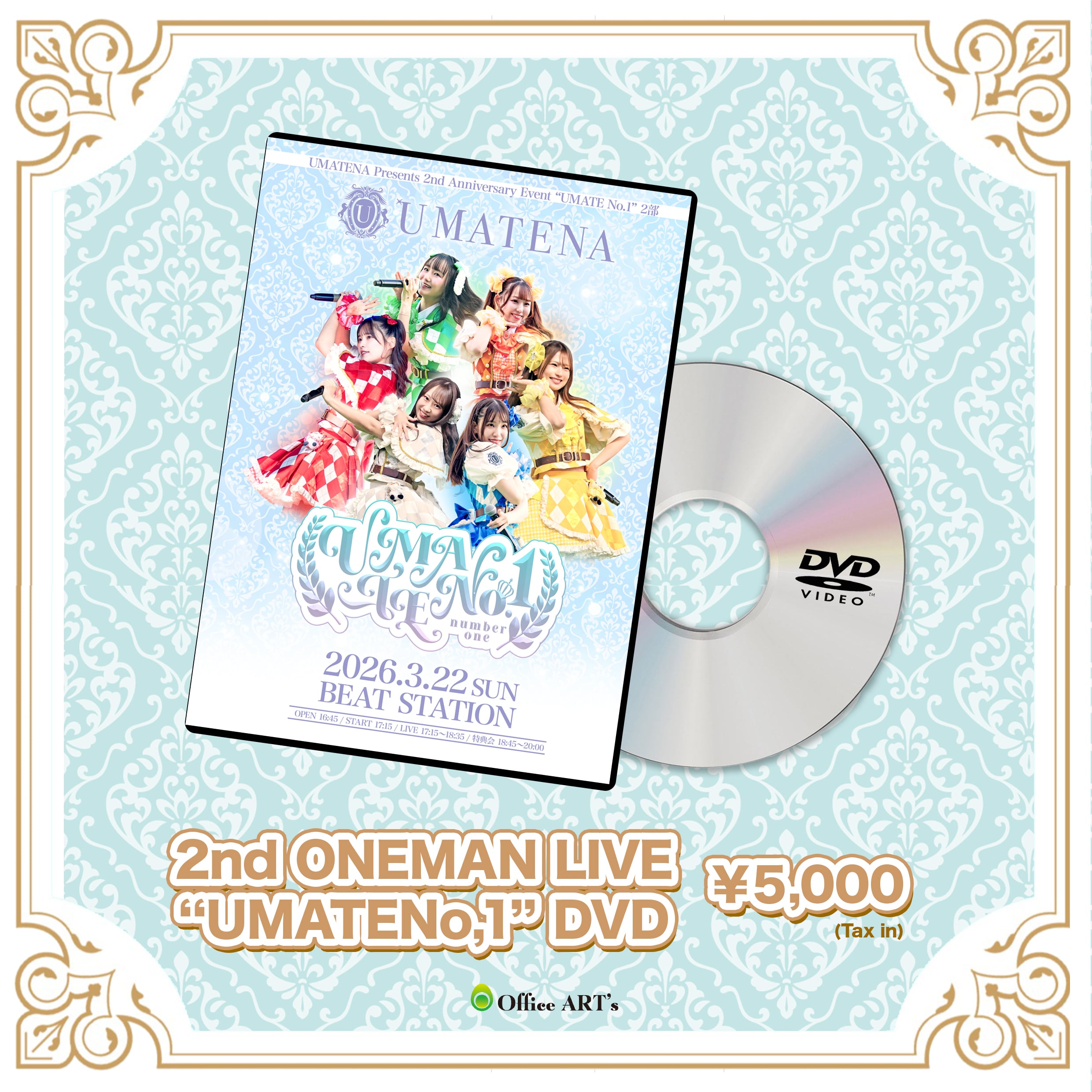 Sanrio English Master DVD サンリオイングリッシュマスターDVD | Pay ID