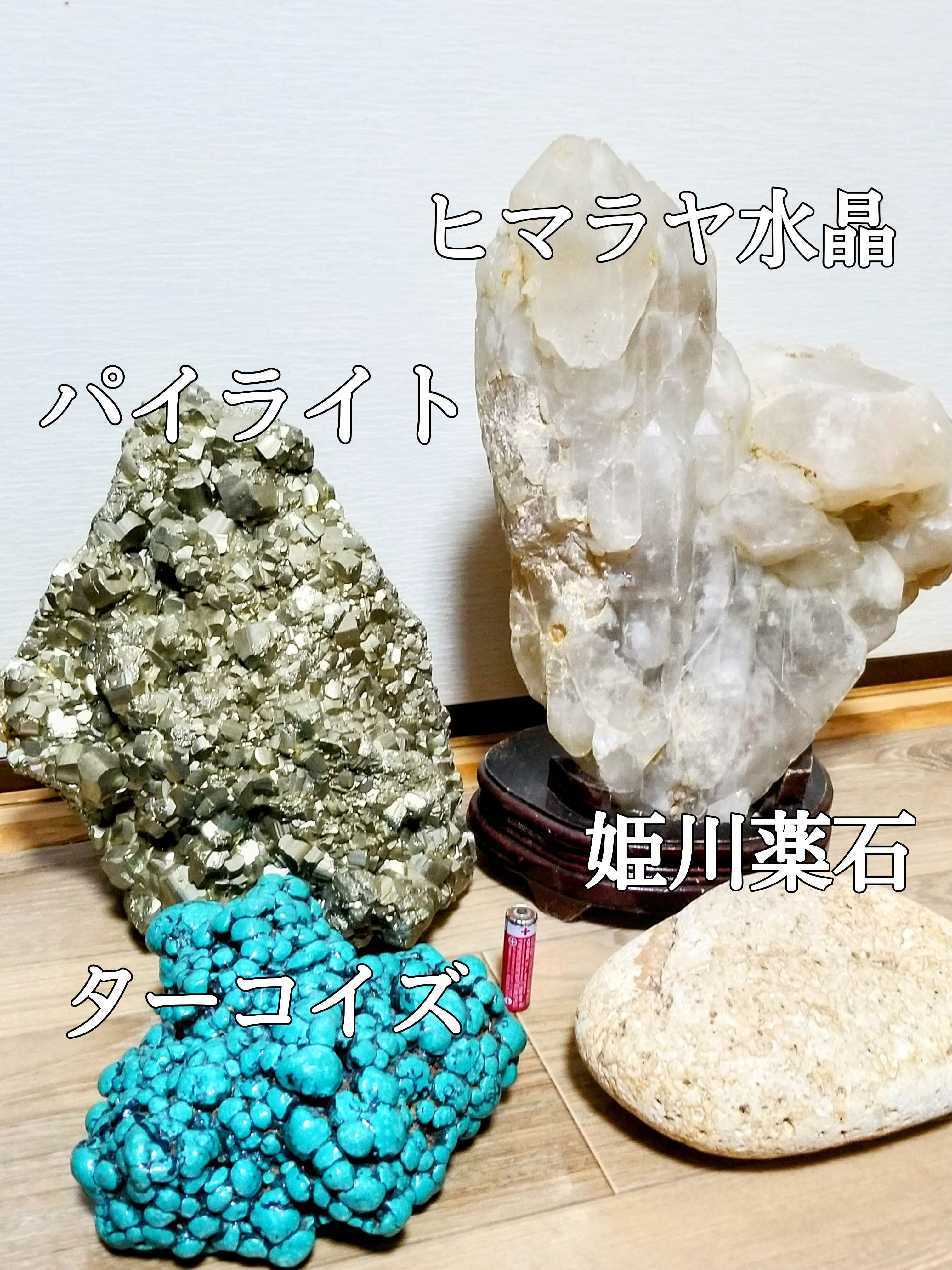 天眼石(アイアゲート)パワーストーンブレスレット【完全天然石
