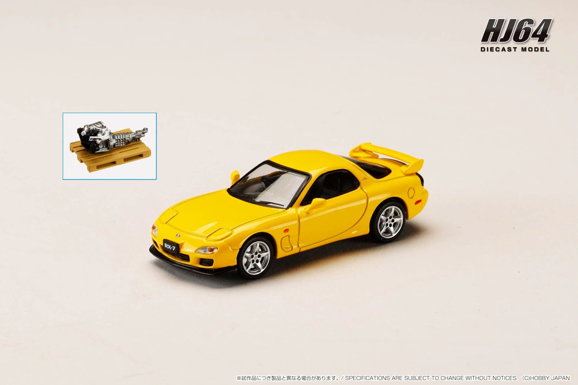 ホビージャパン 1/64 マツダ RX-7 FD3S SPIRIT R TYPE A エンジンディスプレイモデル付 サンバーストイエロー