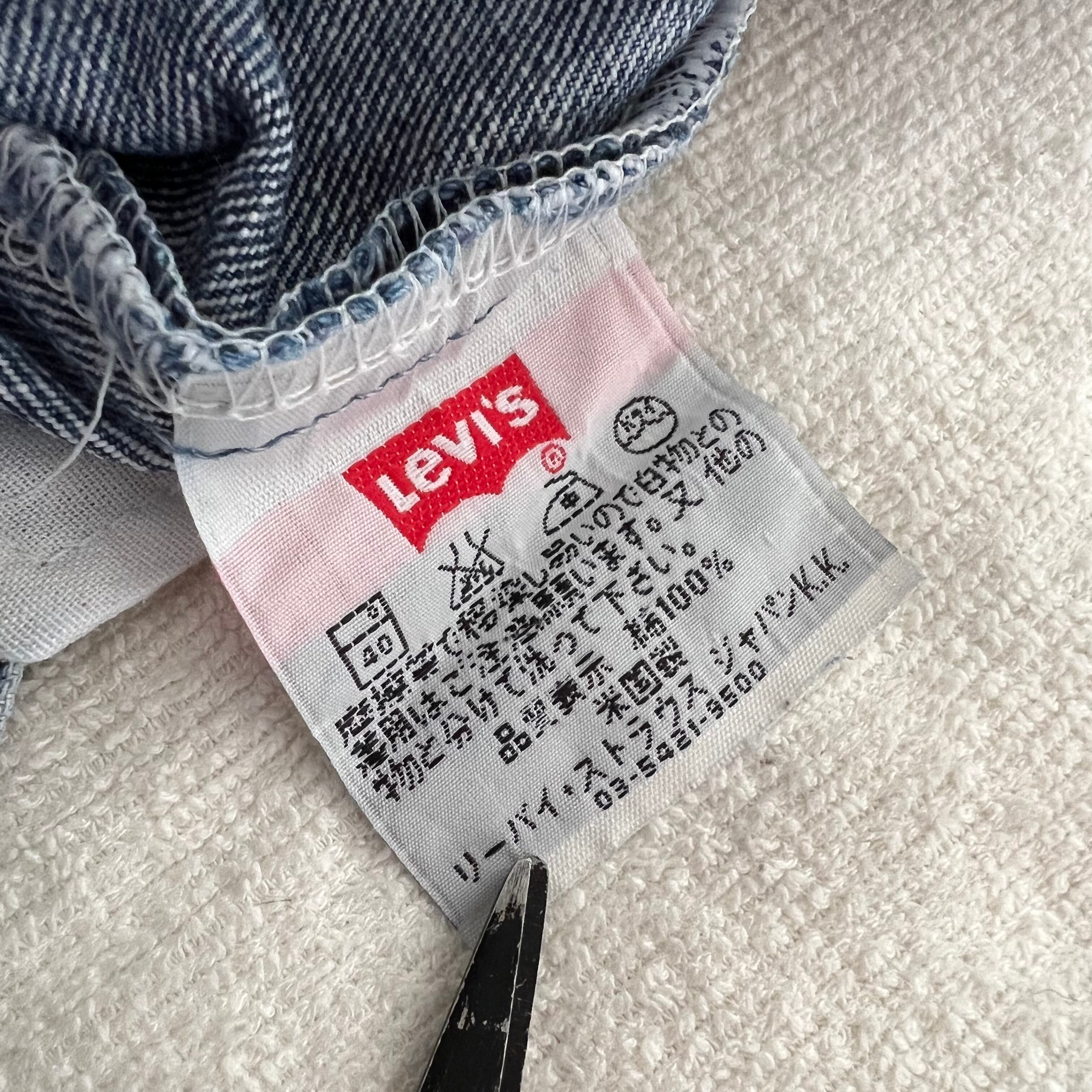 90s USA製 リーバイス 505 Levis 米国製 ヴィンテージ