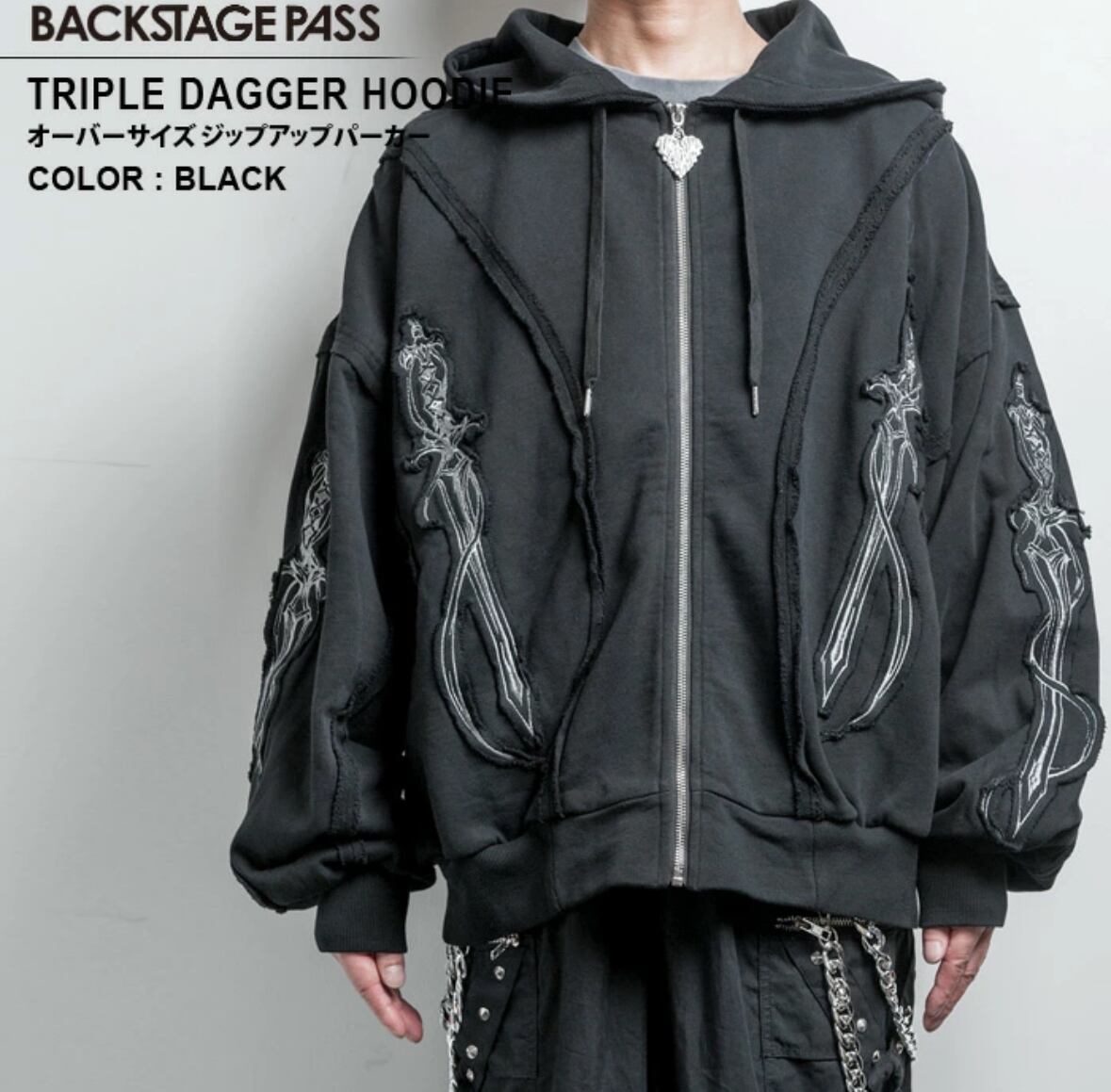 【Backstage pass】 TRIPLE DAGGER HOODIE(トリプル ダガー フーディー)ビッグシルエット ジップアップ パーカー  GBS5502  パーカー ユニセックス サブカル 地雷系