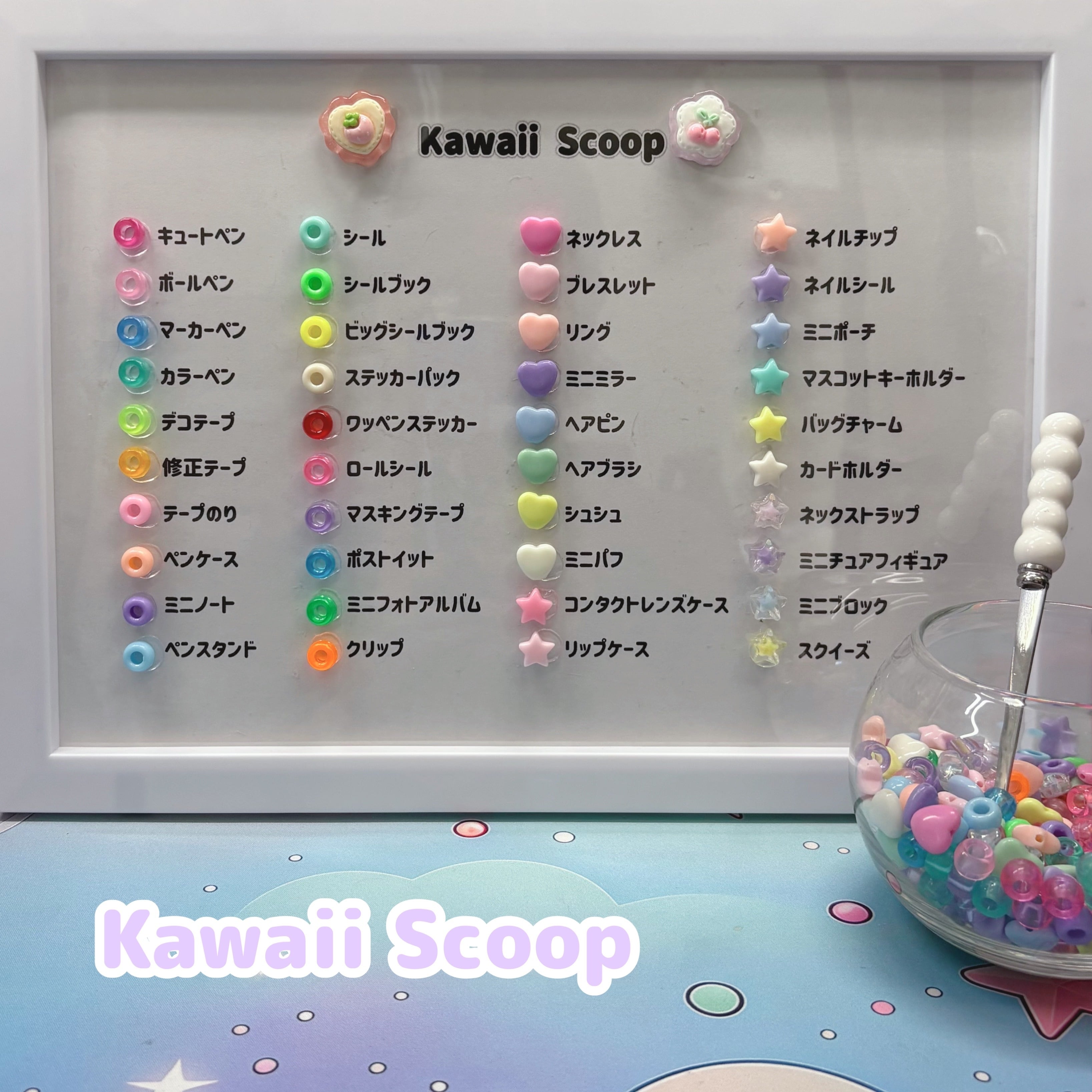 mystery scoop | toy toy