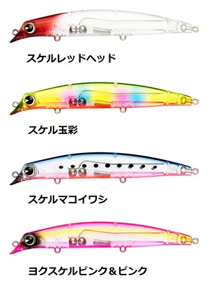 【限定カラー】ima サスケ120 裂波 17g スケル！レギュラー