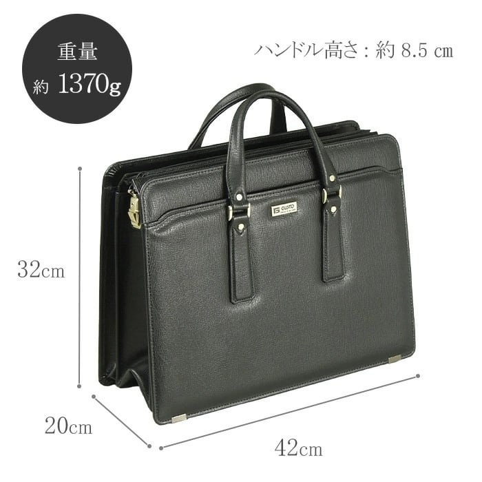 ビジネスバッグ ブリーフケース 銀行かばん メンズ 日本製 国産 豊岡製