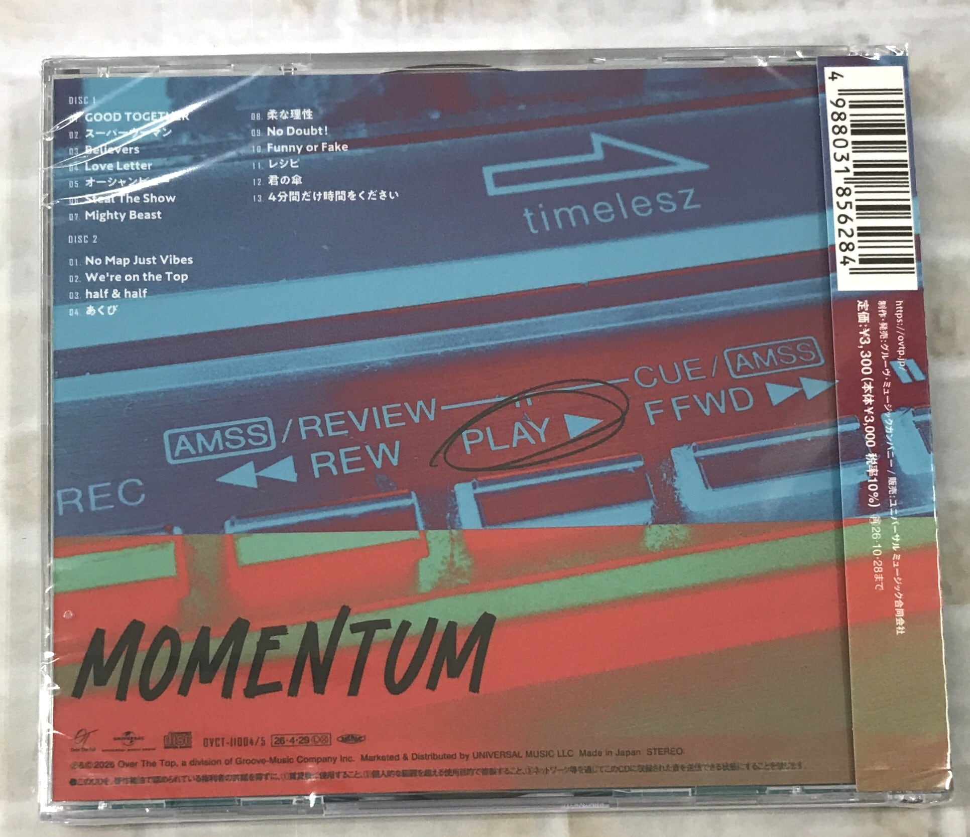 timelesz / MOMENTUM / 通常盤 (CD) | 最北のCDショップ フナヤマ