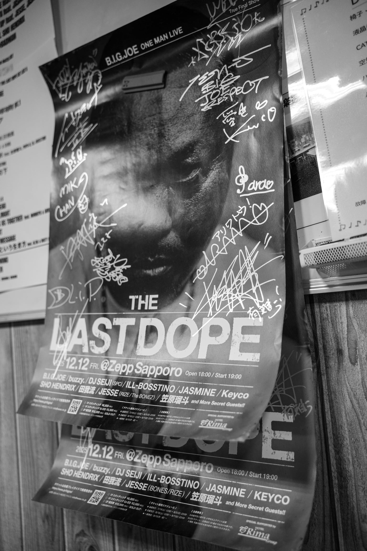 伝説のLIVE映像作品】B.I.G.JOE | THE LAST DOPE LIVE at Zepp Sapporo