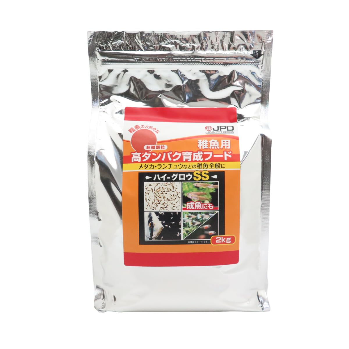 冷凍ヤワゲネズミS【50g〜59g】 | PAY ID