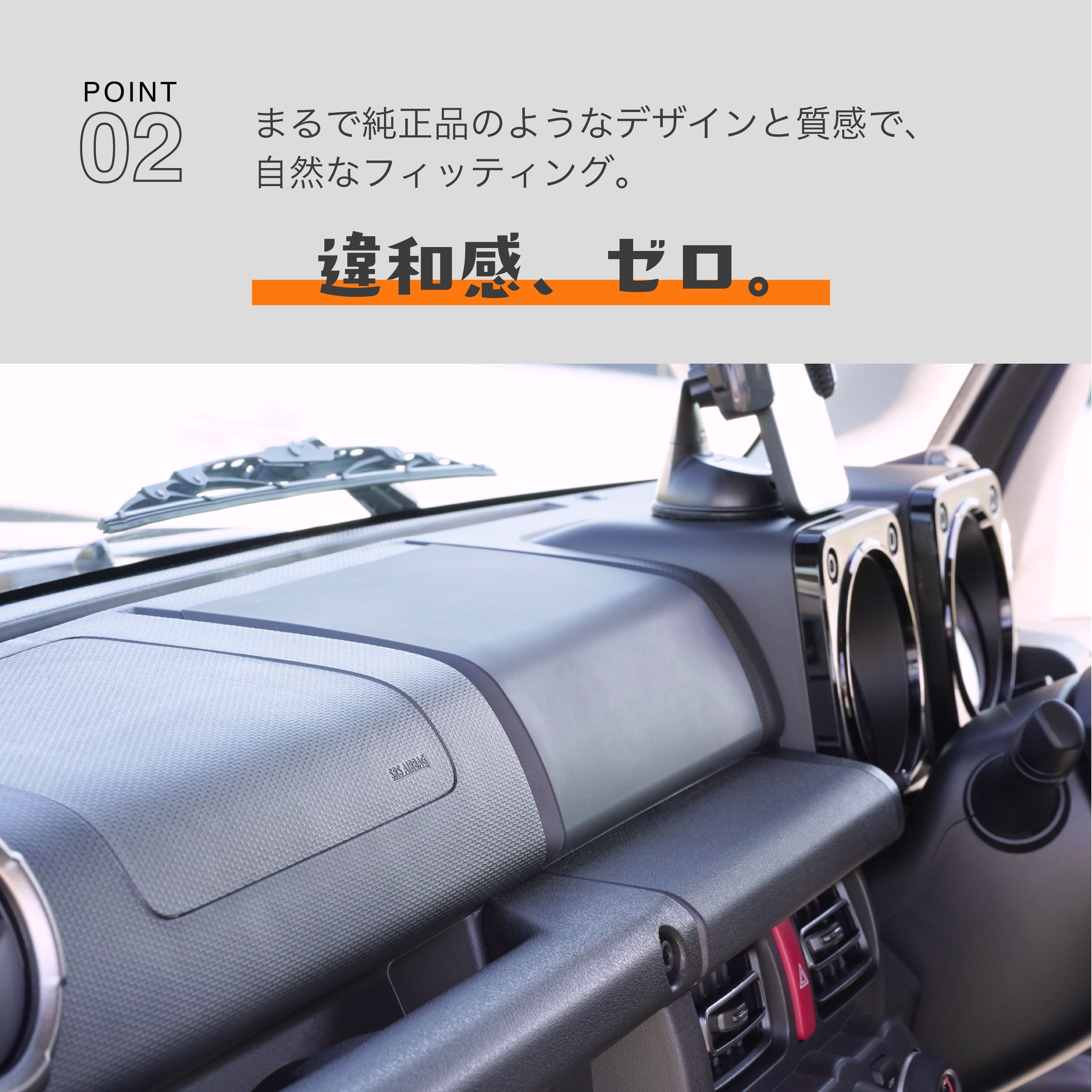 ジムニー用 0DINパネル™︎キット ／ 0DIN PANEL™︎ KIT for Jimny