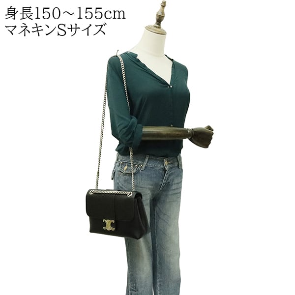 Used CELINE セリーヌ ヴィクトワール ミディアム トリオンフ ブラック