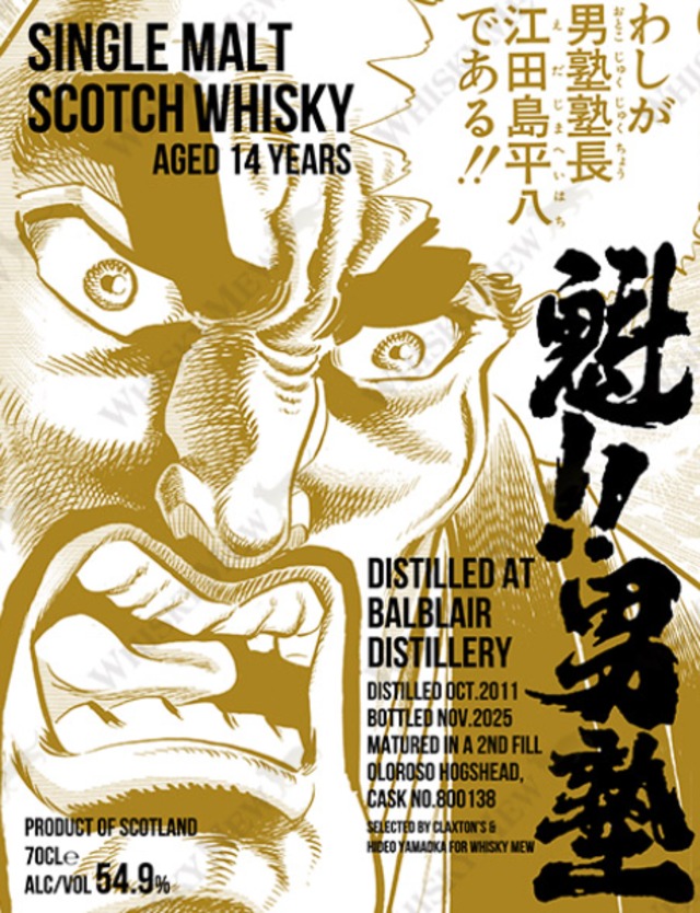 ロイヤルブラックラ2008 15年 「スーパー戦隊シリーズ」ブラック