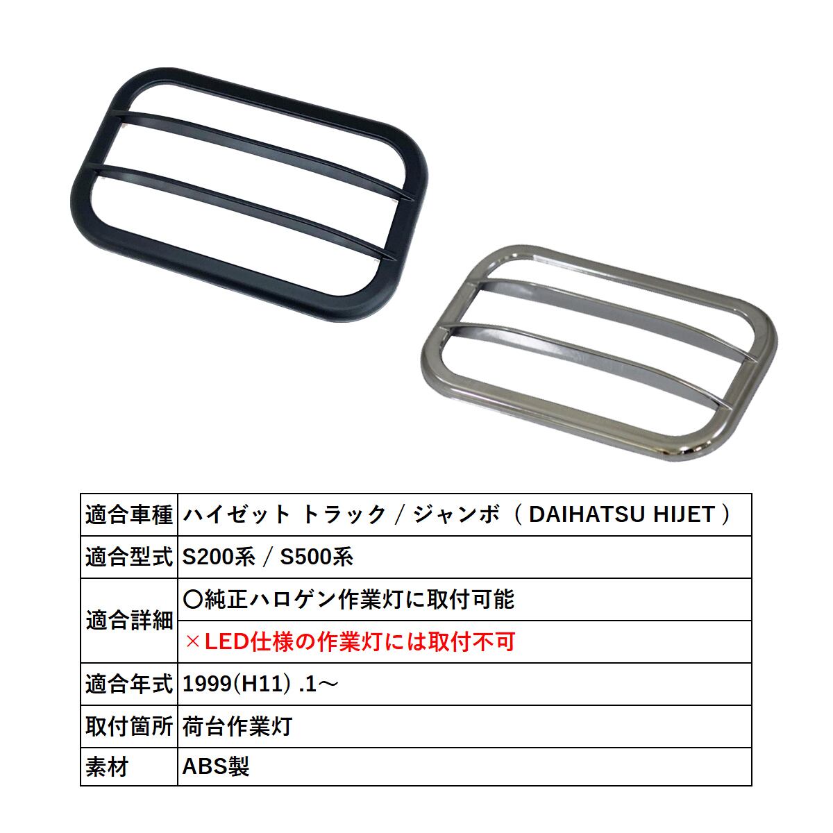 <BR>ダイハツ ハイゼット(H11〜R3.11)用<BR>(ハイゼットジャンボ除く) リアスライドガラス<BR>NAVIC DAG14