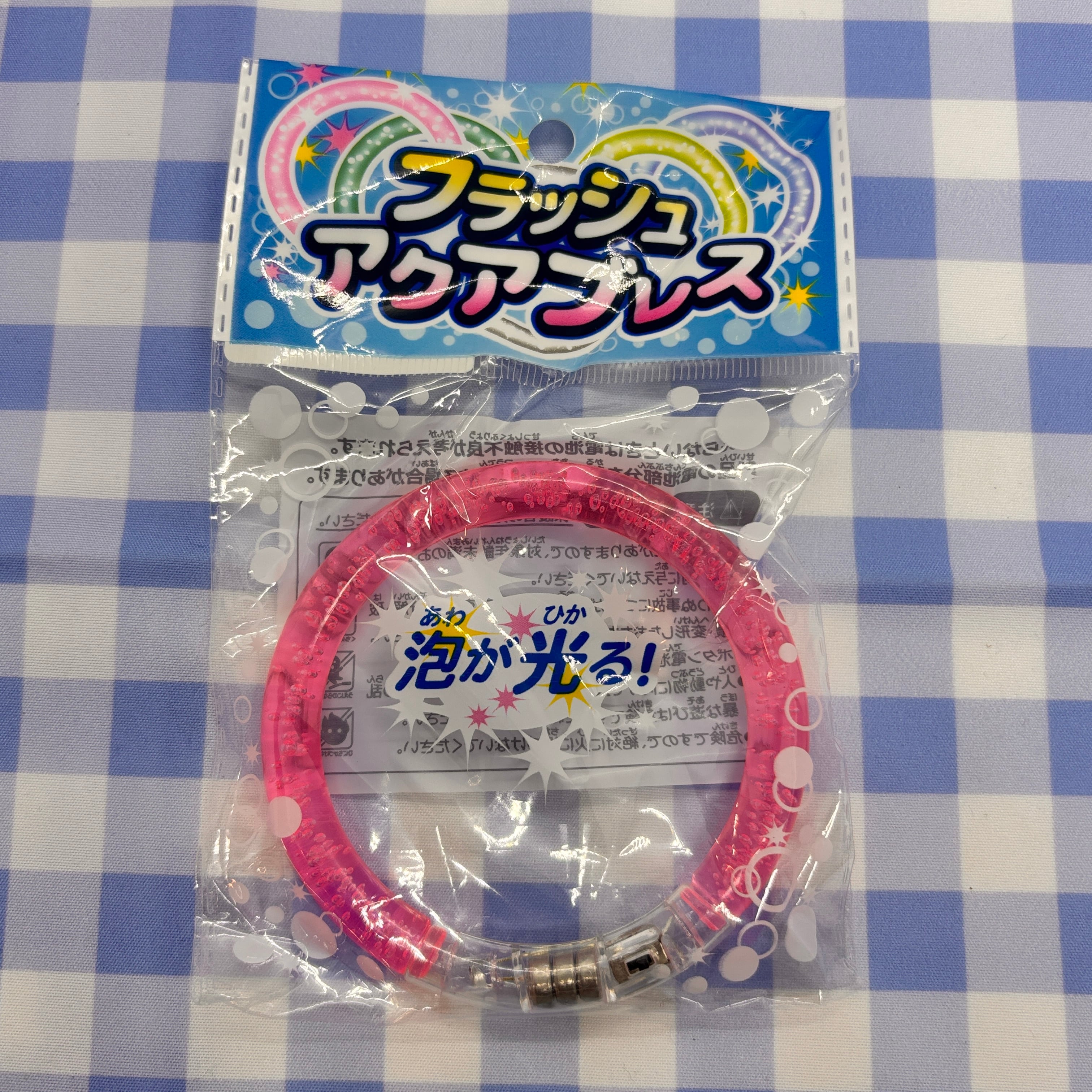 『光るおもちゃ・アクセサリー』　フラッシュアクアブレス　アソートカラー（色の指定不可）