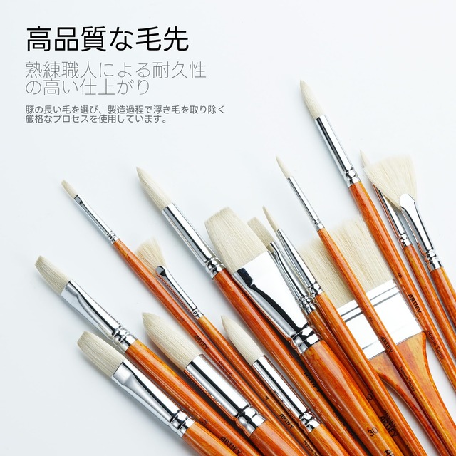 ARTIFY 油絵 絵筆セット プロフェッショナル 油絵用筆 アクリル 絵具 筆セット 15本入り アクリル絵具セット 長いハンドル