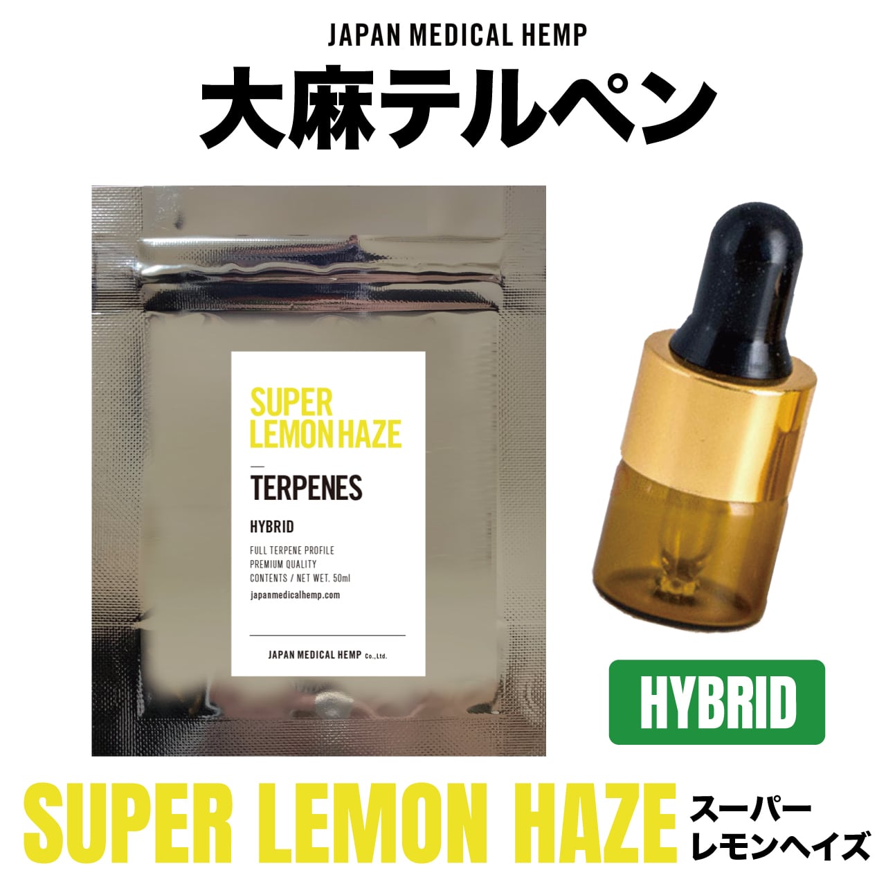 SUPER LEMON HAZE TERPENES (Hybrid) - JAPAN MEDICAL HEMP