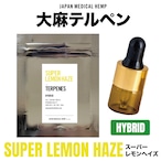 SUPER LEMON HAZE TERPENES (Hybrid) - JAPAN MEDICAL HEMP