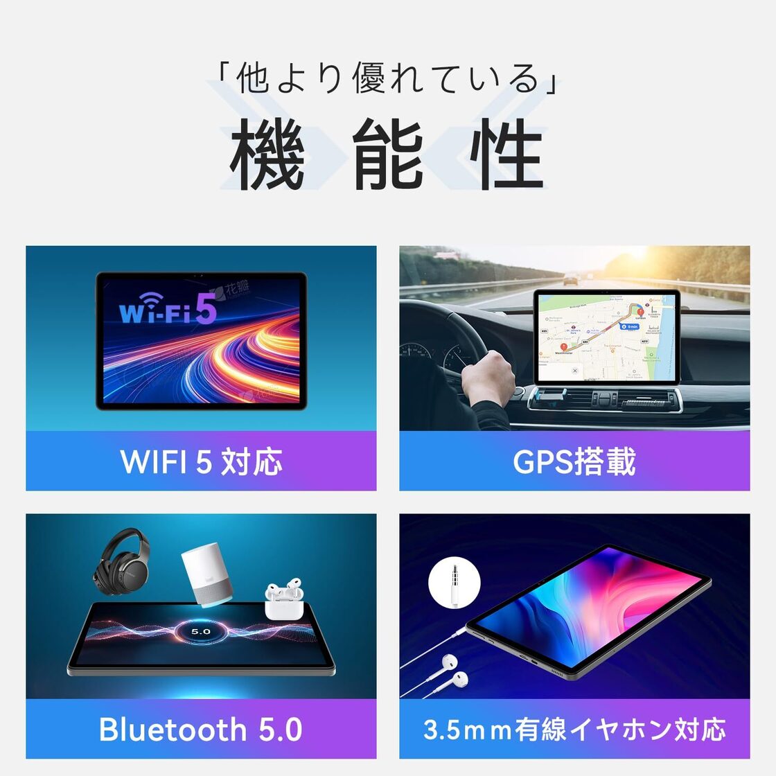 専用ケースプレゼント】android 15 タブレット 11インチ 12GB+128GB+ 