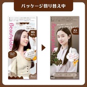 Beautylabo ホーユー ビューティラボ ホイップヘアカラー(髪色もどしナチュラルブラウン) 1剤40g+2剤80mL+美容液5mL