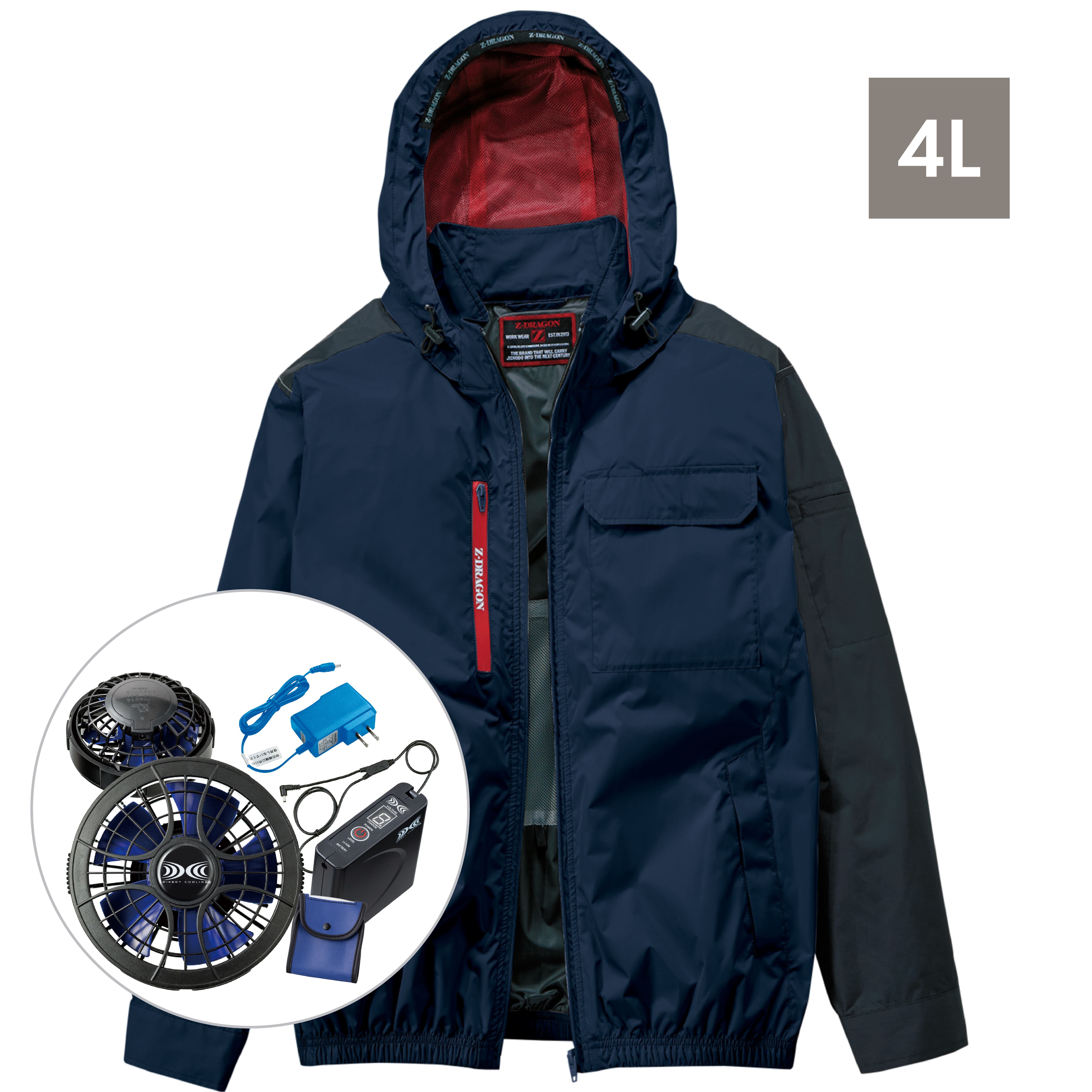 長袖1セット】空調服(R)+スターターキット【今だけ3000円OFF】4Lサイズ