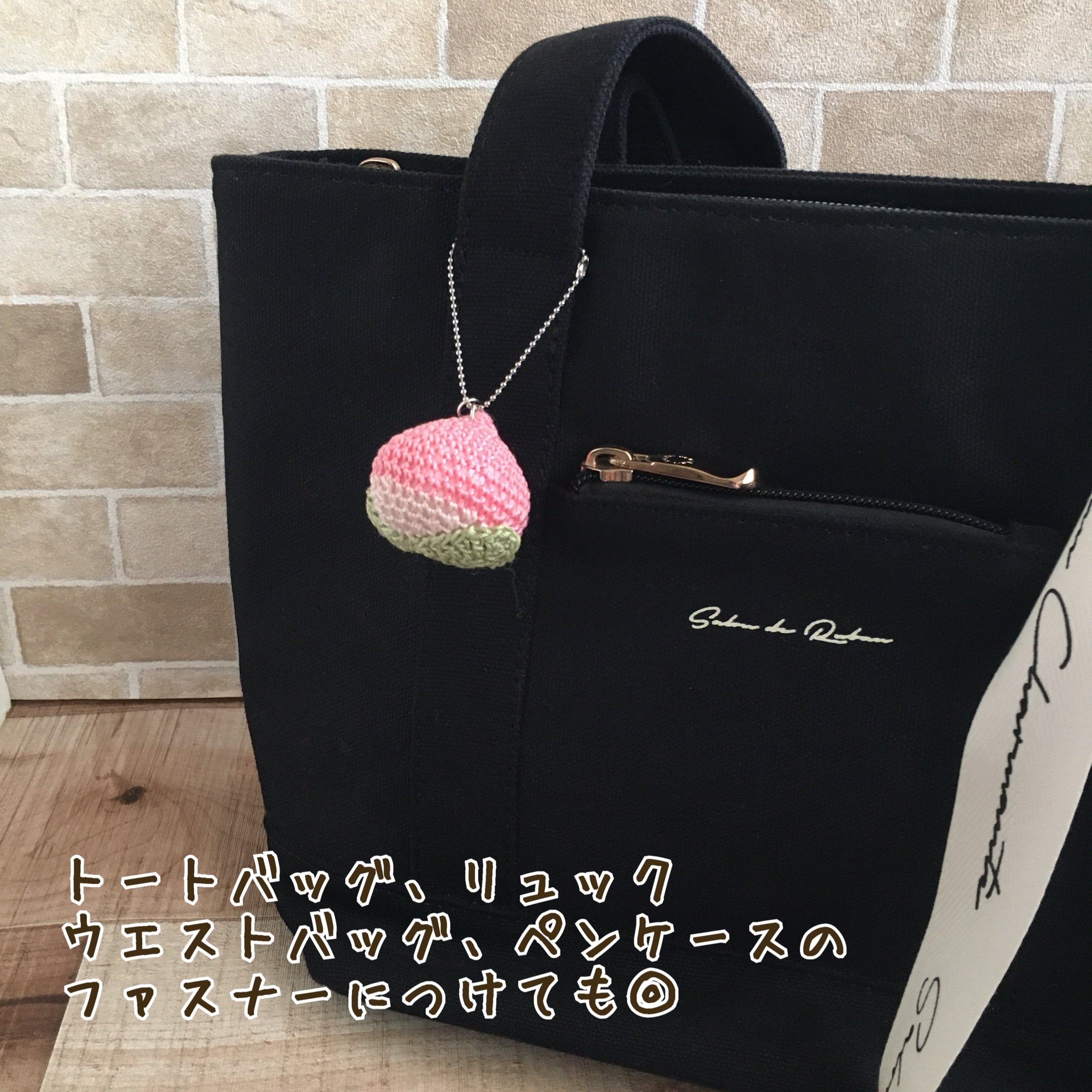 桃好きさん＆名前に桃が付く方へ！＼色味アップデート／もっと綺麗な