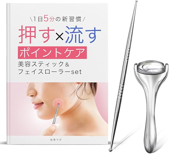 プラチナ量子矯正ジェル Ultima Lift 【奇跡の肌へ】 | PAY ID