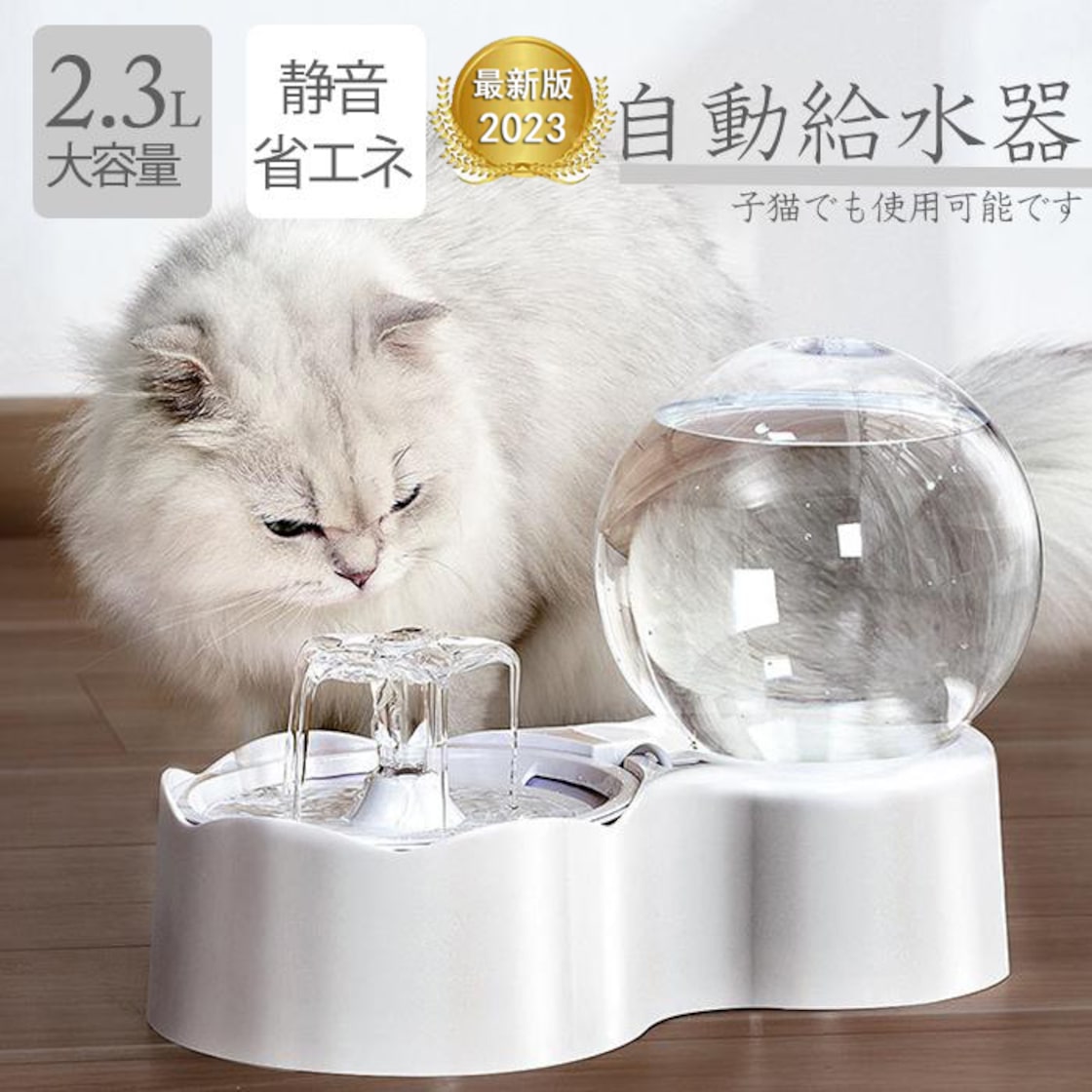 Animal くわえる Water III ブラック給水器