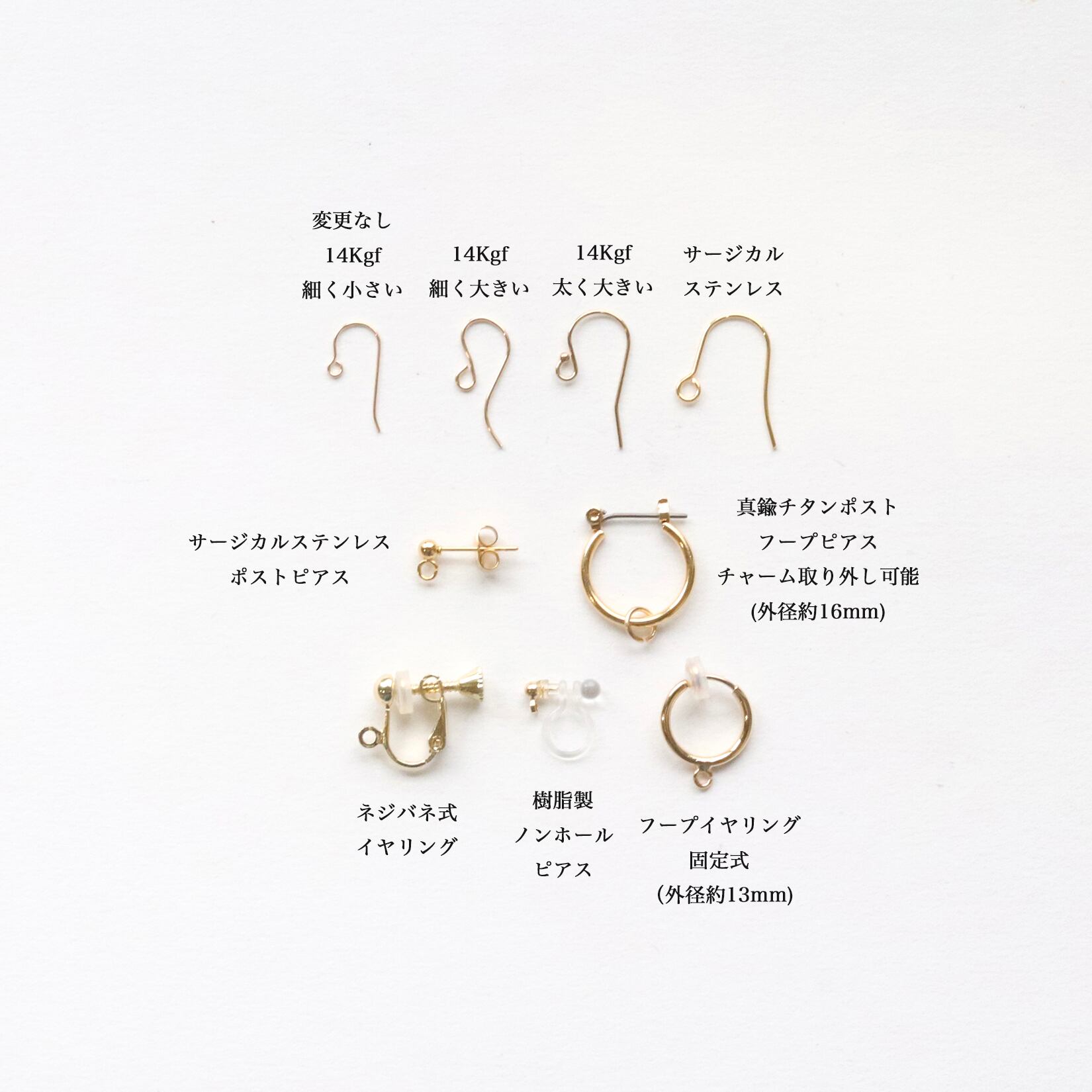 ターコイズブルー 天然石ピアス／イヤリング 14Kgf マグネサイト