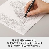 PILOT カラーペン フリクションファインライナー 0.45mm 6色セット SFFL72F6C