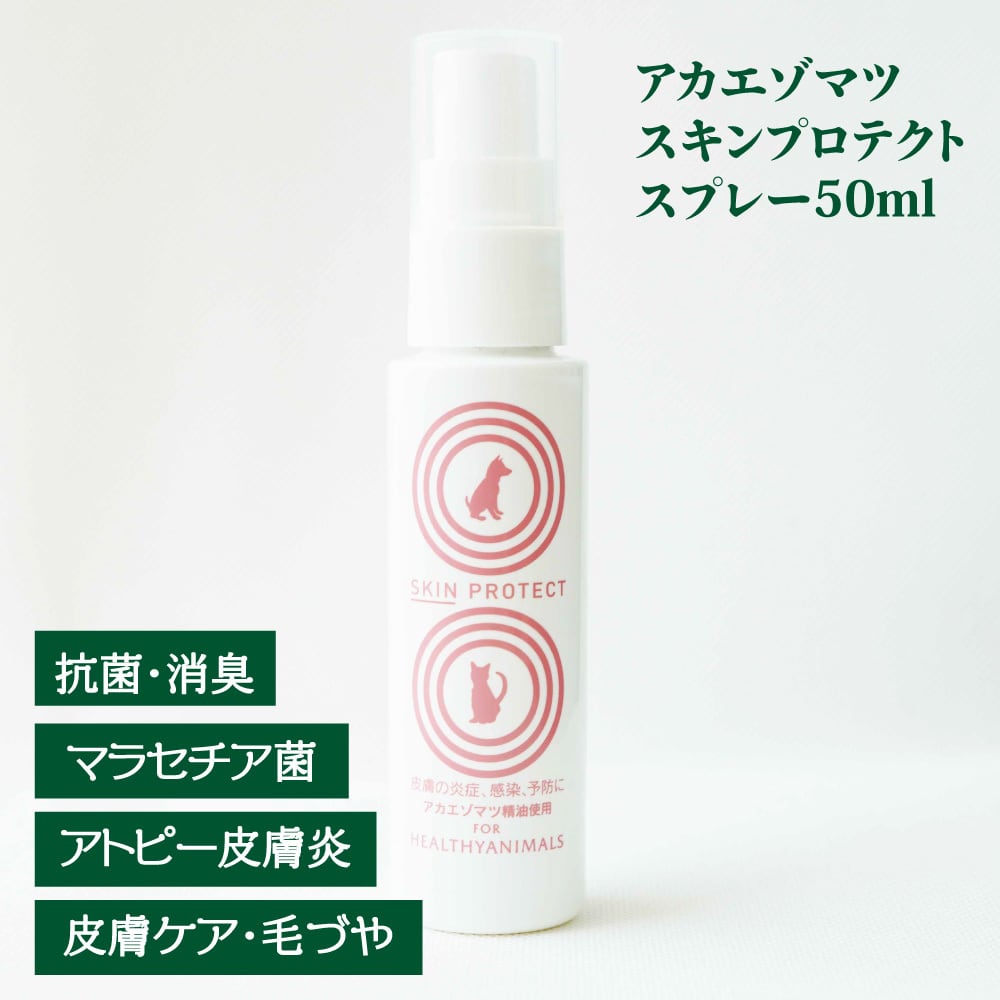 犬 HALU'S DERMAL CARE シャンプー 4L ペット 皮膚 予防