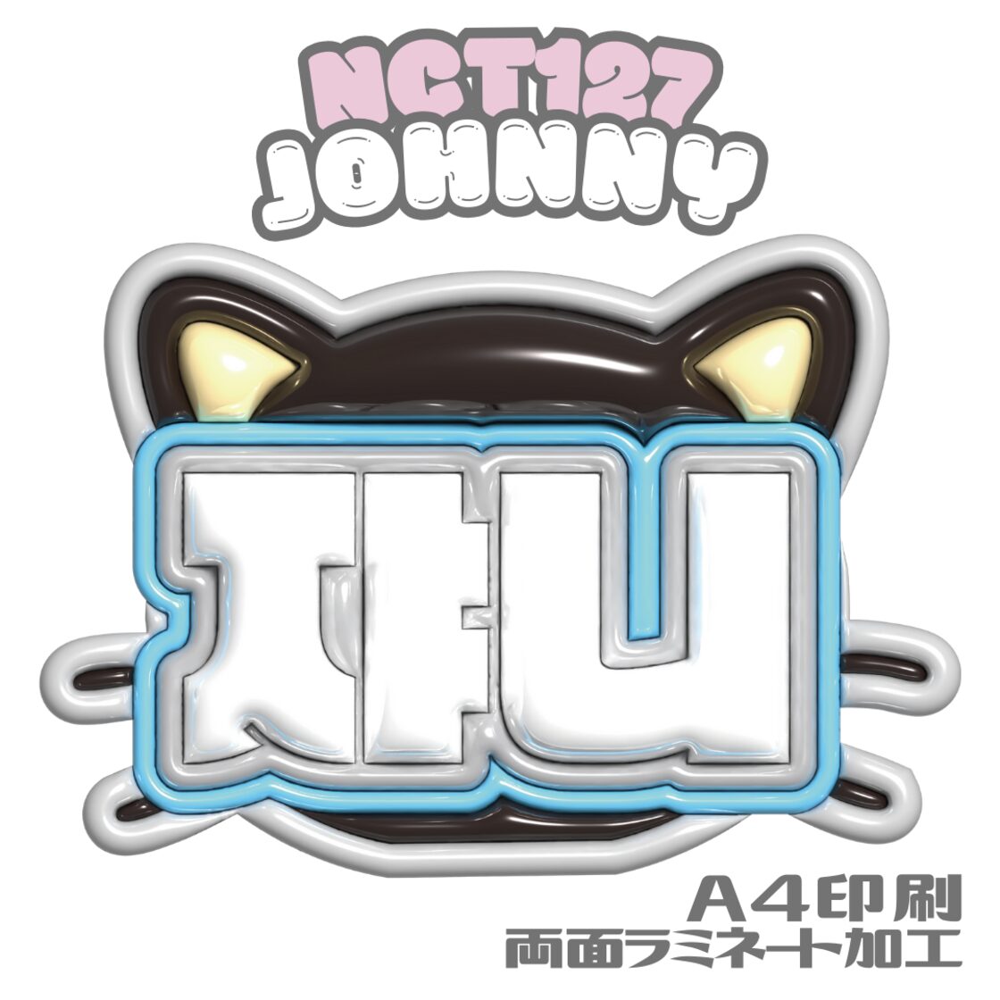 NCT127 ネームボード A4 両面ラミネート加工 | PAY ID