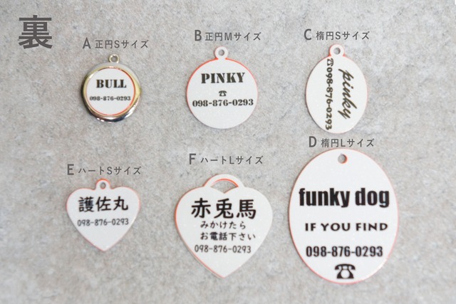 カスタムオーダーペット用ネームタグ C(楕円/Sサイズ/23x29/楕円29)/迷子札/キーチャーム/バッグチャーム/フォトプリント