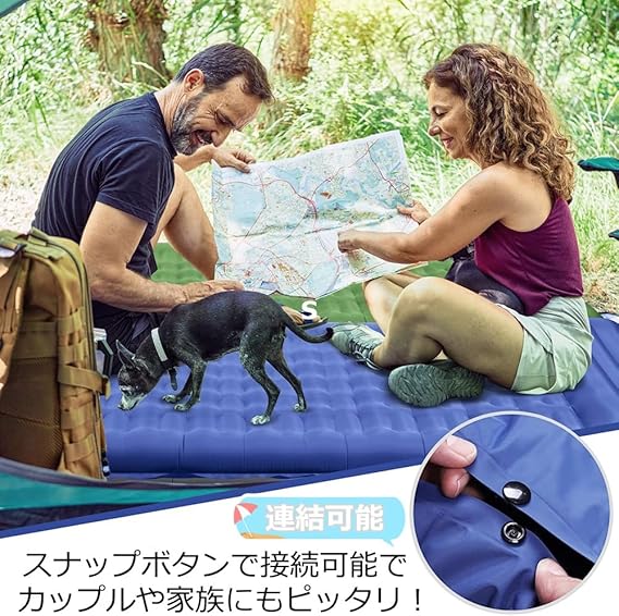 無限連結可能 枕 エアーマット ベッド 足踏み式 キャンプ車中泊 無限連結可能 枕 エアーマット ベッド 足踏み式 キャンプ車中泊