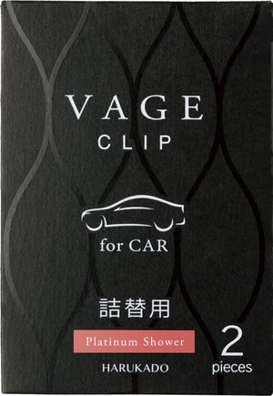 【努力特価】カーオール (Carall) 晴香堂(Harukado) バーグ クリップ詰替用 プラチナシャワー 個装サイズ:幅55×高さ80×奥行28(mm)