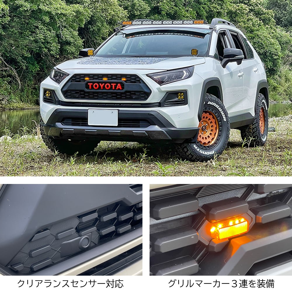 RAV4 50系 アドベンチャー用 タコマルック フロントグリル | ジョリー