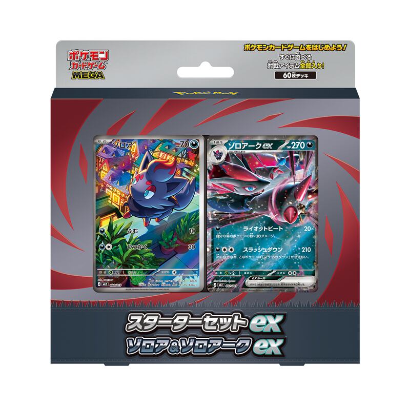 ポケモンカード スタートデッキGenerations ゼルネアスex・オンバーン