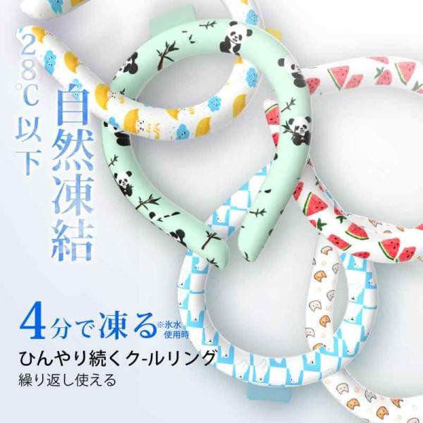 アイスネックリング 首元ひんやり クールネックリング 冷却 ネッククーラー 爽快リング ネッククーラー クールリング 最強 首掛け 冷却 アイス