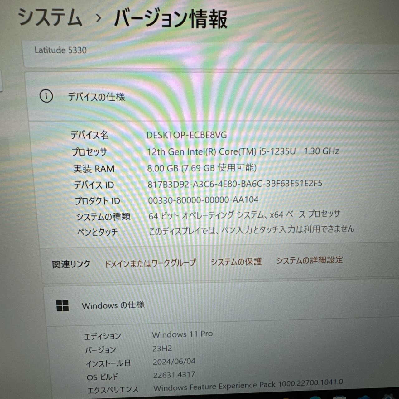 2022年式 DELL Latitude 5330 / 第12世代 Core i5-1235U / メモリ8GB / SSD256GB